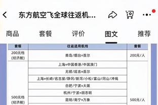 稳定输出！福克斯半场9投4中得到14分2断 得分为全队最高